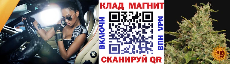 Наркошоп купить Марихуана  A PVP  АМФЕТАМИН  Галлюциногенные грибы  Меф  Бутират  ГАШ  Cocaine  Тимашёвск