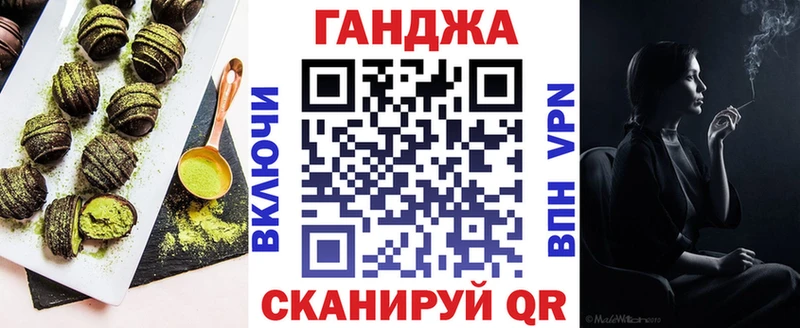 Canna-Cookies конопля  Купить  Тимашёвск 