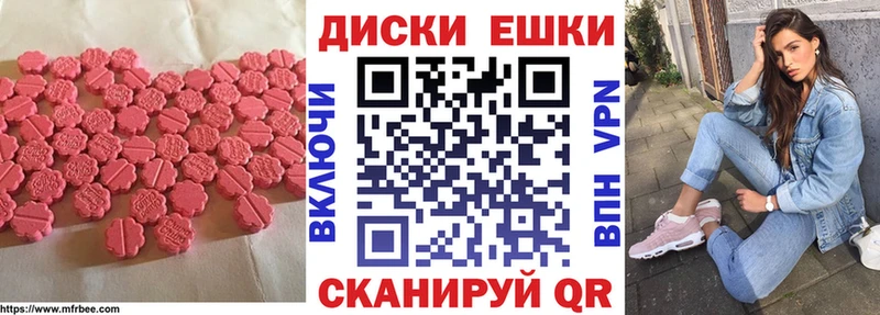 ЭКСТАЗИ XTC  Купить  Тимашёвск 