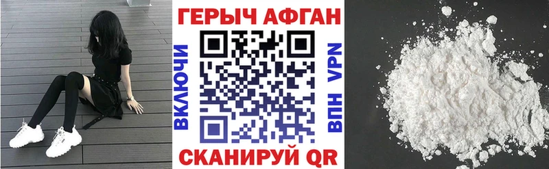 Купить  Тимашёвск  ГЕРОИН белый 