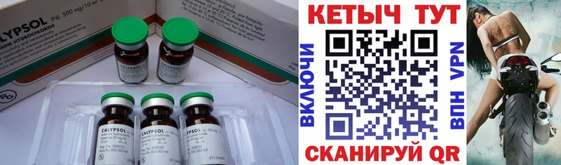 Купить закладки  Тимашёвск  КЕТАМИН ketamine 