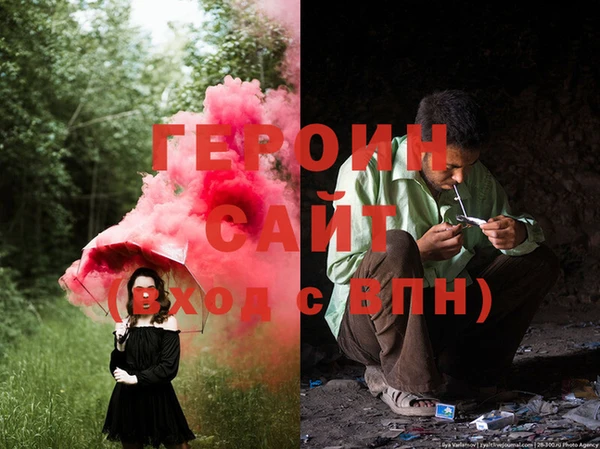 стафф Зеленокумск