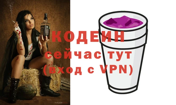 стафф Зеленокумск