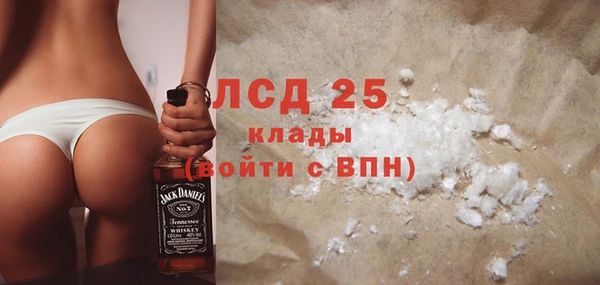 стафф Зеленокумск