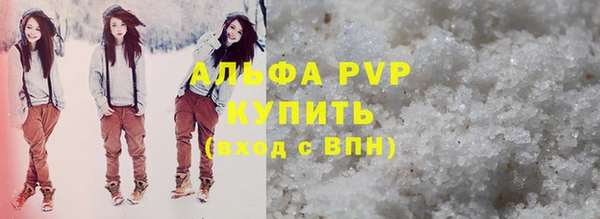 каннабис Зерноград