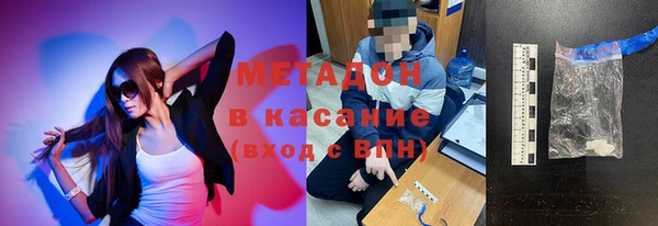 стафф Зеленокумск