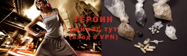 стафф Зеленокумск