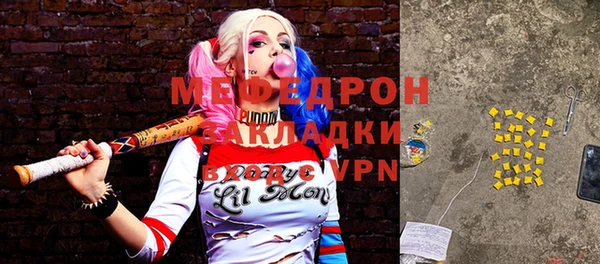 стафф Зеленокумск