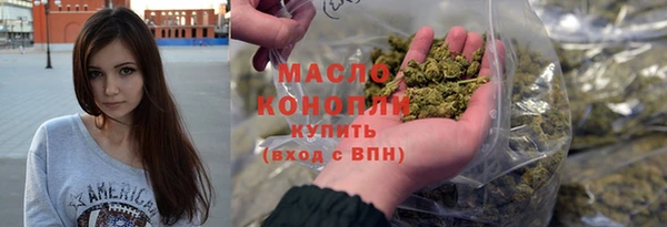 стафф Зеленокумск