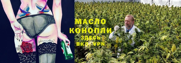 стафф Зеленокумск