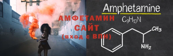 стафф Зеленокумск