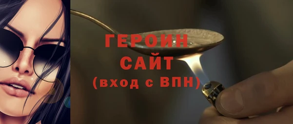 стафф Зеленокумск