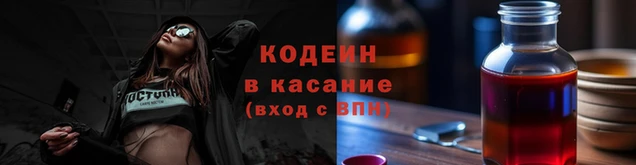 стафф Зеленокумск
