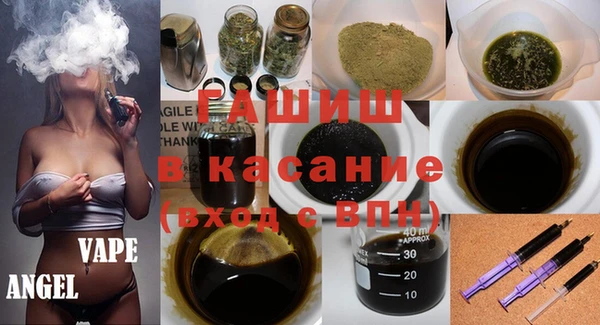 стафф Зеленокумск