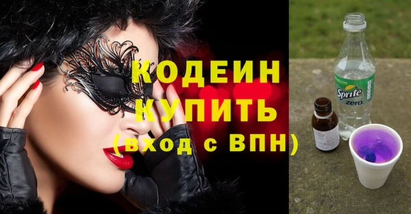 стафф Зеленокумск