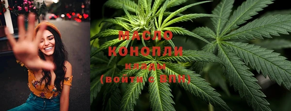 стафф Зеленокумск