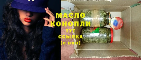 стафф Зеленокумск