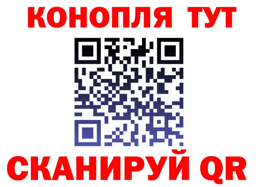 Canna-Cookies марихуана ТОР даркнет KRAKEN Тимашёвск