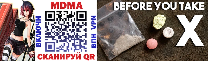 MDMA VHQ  Купить где  Тимашёвск 