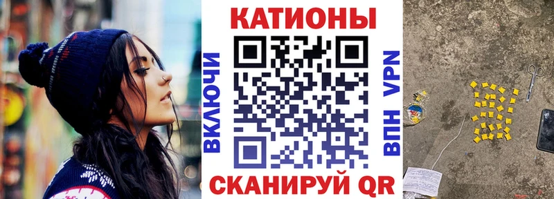 МЯУ-МЯУ 4 MMC  Купить закладки  Тимашёвск 