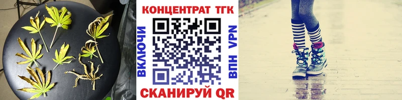 Дистиллят ТГК Wax  Купить закладки  Тимашёвск 